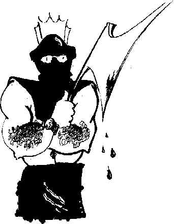 wpeD.jpg (19053 bytes)